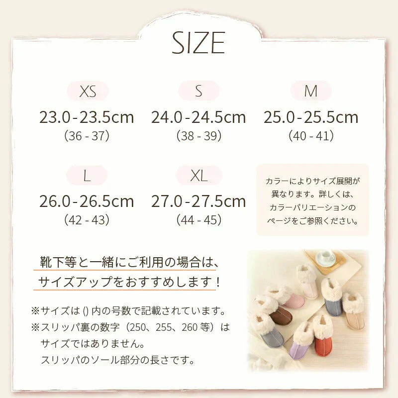 【レッド　M】ルームシューズ スリッパ ムートン 風 厚底 カップル メンズ レディース 来客用 もこもこ 暖かい かわいい おしゃれ ファー 冷え防止 屋内 寒さ対策 秋冬 冬用 フェイクファー 室内履き 新生活 プレゼント