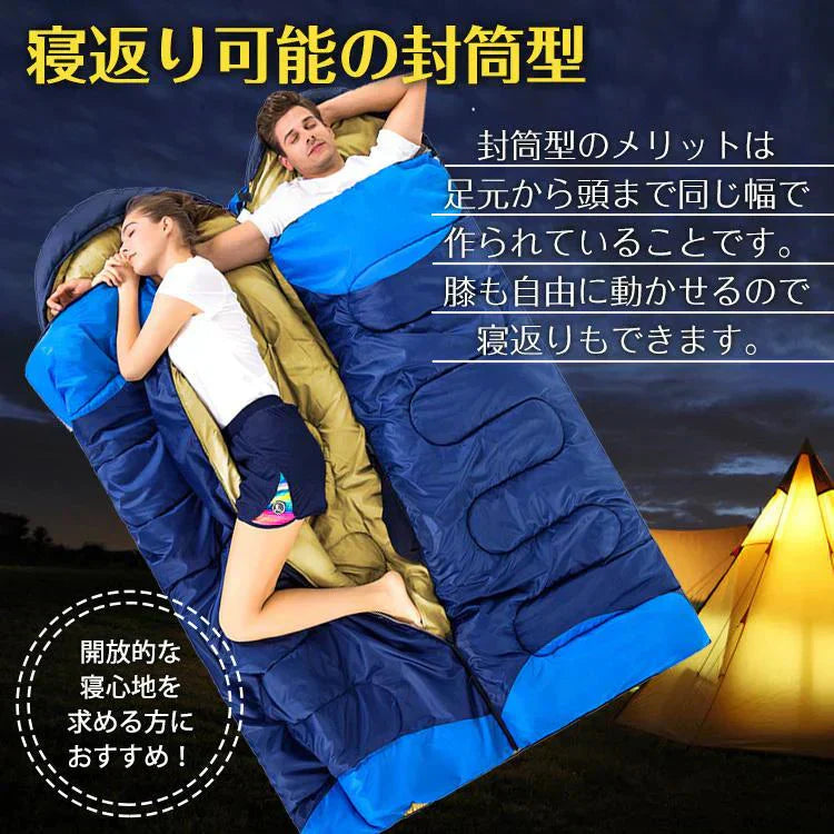 封筒型寝袋 防災士監修 「ワインレッド」 1.95kg 封筒寝袋 キャンプ用品 車中泊 掛け布団 連結可能 軽量 防災 暖かい 登山 防寒 オールシーズン 簡易布団 ad010-wa