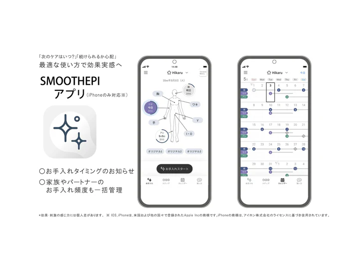 パナソニック 【ES-WG0A-H】 スムースエピ 光美容器 光エステ IPL 脱毛 除毛 家電 Panasonic