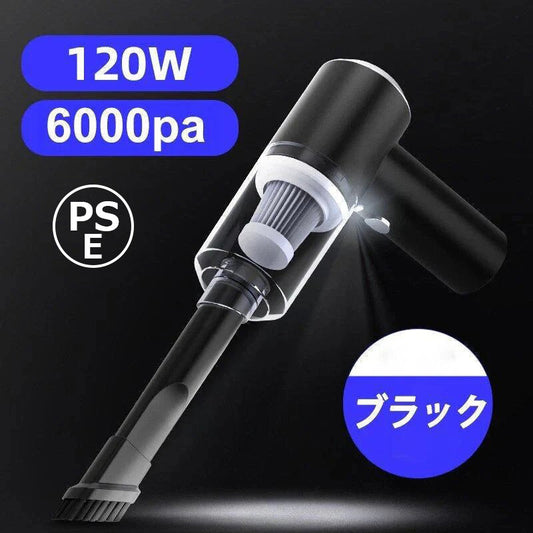 車用掃除機 PCキーボード掃除機  PSE認証 乾湿両用 軽量 小型 コードレス 6000PA超強吸引力 低騒音対策 集塵装置 USB充電式 LEDライト 車 オフィス用 w117B(ブラック)