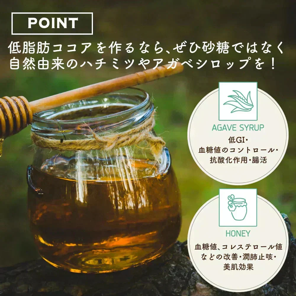 [低脂肪]ココアパウダー 【1袋】500g ココア 砂糖不使用 無添加 香料不使用 カカオ 大容量 お徳用 製菓 製パン お菓子作り 純ココア