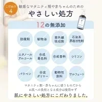 会陰マッサージ カレンデュラオイル 200mL デリケートゾーン オイル 保湿 カレンデュラ ボディオイル マッサージオイル ベビーオイル デリケートゾーンケア 陰部 妊婦 クリーム　ママチャーム