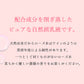 ローズ蓼科 オールドローズ ミルクローション 120ml  乳液 オーガニック 保湿 薔薇 日本製 シルク ゼラニウム油 ホホバオイル ギフト ホワイトデー