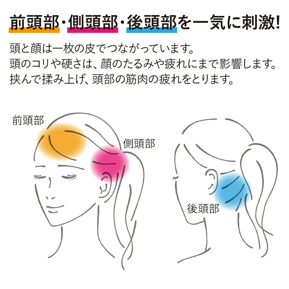 ホグシア スカルプ 頭皮ケア 頭皮マッサージ 頭皮 リフトアップ 頭皮刺激 ヘアケア 女性 男性 薄毛 美容グッズ 美容鍼 美容 頭皮 顔 グッズ 頭 マッサージ 指圧 お風呂 バス 温め 温かい スカルプケア プレゼント