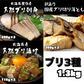 ブリ3種　約1.3kg（ブリ刺身、ブリ漬け、ブリ切り落とし）