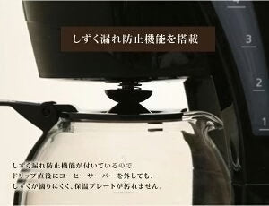 【カートアップNG】コーヒーメーカー おしゃれ 保温機能 650ml 5杯 アイリスオーヤマ ドリップ式 ドリップコーヒー コーヒーマシン 家庭用 簡単 コーヒー 珈琲 コーヒーマシーン 自動 コンパクト CMK-650-P