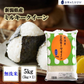 【 無洗米 】 新米 令和4年産 お米 送料無料 【 新潟県産 ミルキークイーン】 5kg 新潟米
