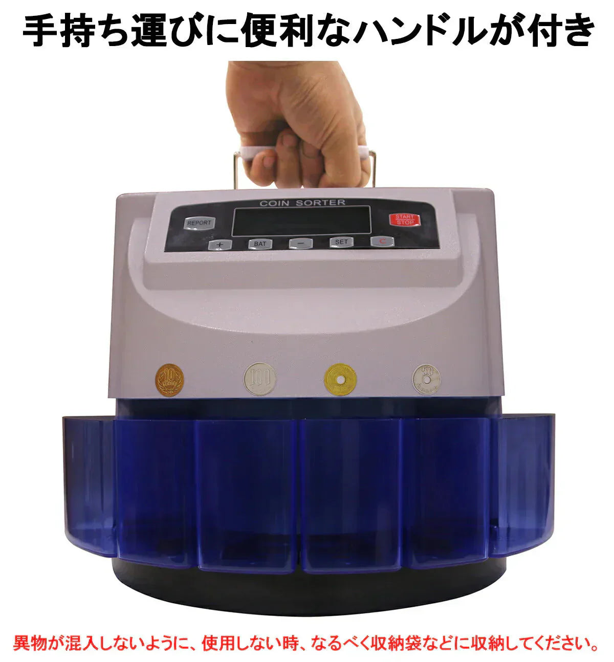 高速コインカウンター 黒 コインソーター 硬貨カウンター 硬貨計数機 コイン計数機 マネーカウンター 日本硬貨選別計数機 日本語 異物検出 日本語説明書 PSE認証