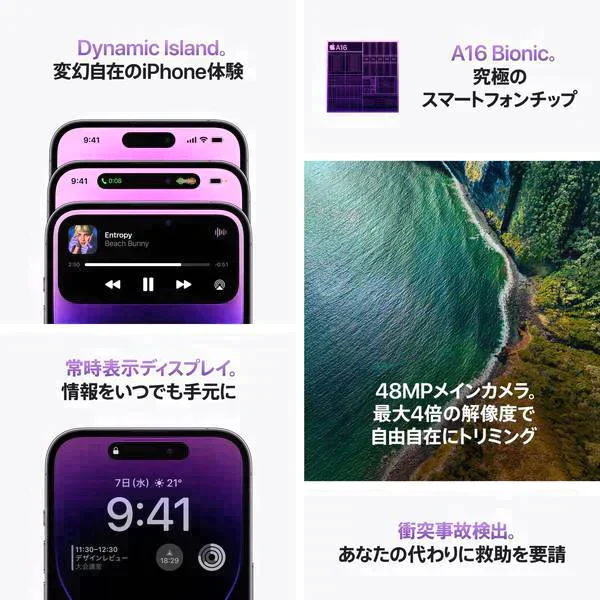 ✅【即納 新品未開封】 SIMフリー iPhone 14 pro max 256GB ゴールド アイフォン