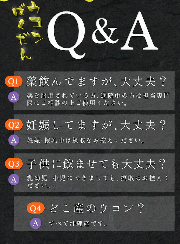 【大容量★約6ヶ月分】healthylife ウコンばくだん【6種のウコン＋クルクミン＋肝臓エキス 二日酔い対策 疲れ 肝臓エキス 飲みすぎ 食べ過ぎ】360粒 お酒で潰れたくない 二日酔いしたくない 脂っこいものをよく食べる 生活習慣が乱れている どのウコンがいいか迷っている クルクミン 肝臓エキス 食べ過ぎ 飲み過ぎに おすすめ 人気 ランキング 効果 強力 最強 通販 日本製 国産 健康サプリ 健康食品