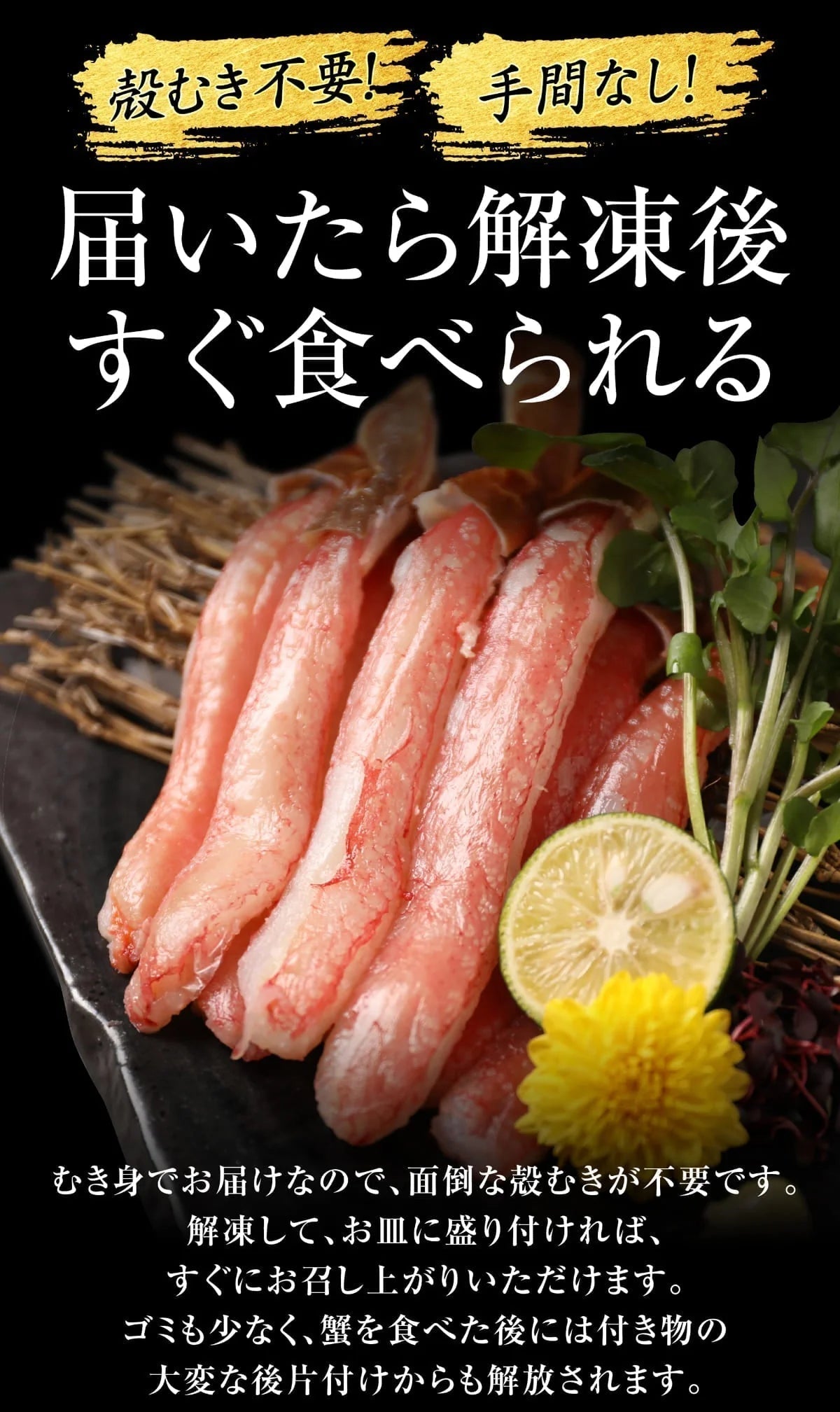 【生ズワイとボイルズワイの合計1kgセット】 ボイルズワイガニ  棒ポーション 500g(約15本-20本入) 生ズワイガニ(冷凍)  約500g(約10本-12本入)　カニ足(カナダ産原料)  ズワイ ずわい 蟹 かに カニ  ズワイガニ