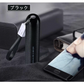 「在庫処分商品」「ブラック」【iOS/Android対応】軽量キーホルダーモバイルバッテリー 2600mAh 2ni1ケーブル iPhoneX iPhone8 Plus Xperia 携帯充電器 モバイルバッテリー 【PL保険】