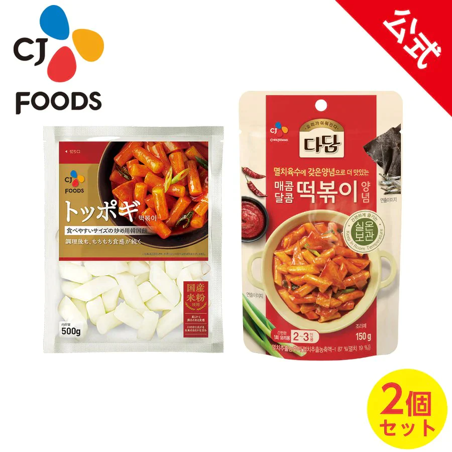 トッポッキの素＆トッポギセット　韓国料理