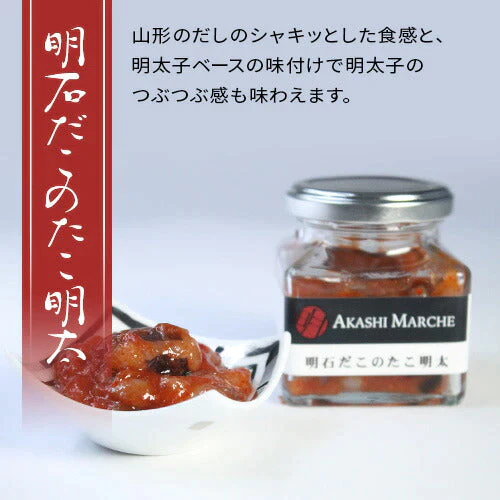 天然明石ダコ 絶品珍味食べ比べセット（めかぶわさび、だしわさび、たこ明太）