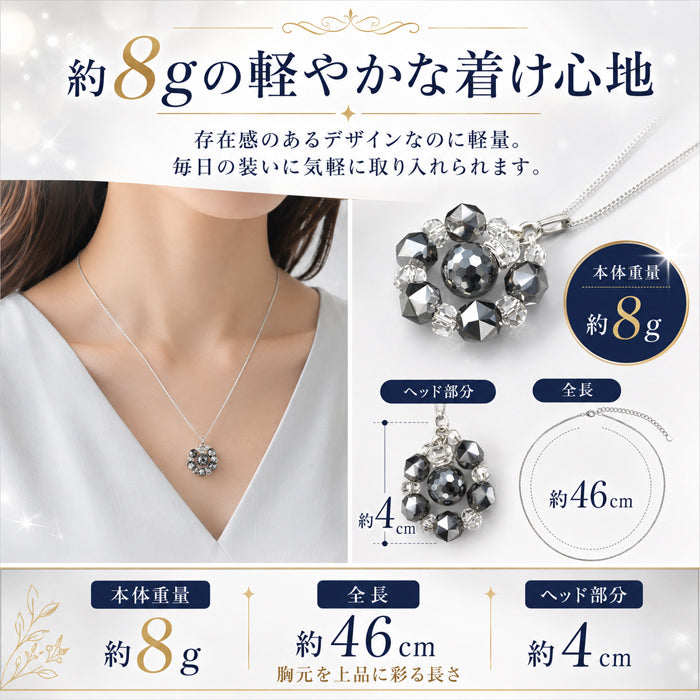 天然石 パワーストーン ネックレス ペンダント メンズ レディース テラヘルツ 勝負運 開運 ギフト プレゼント 父の日 母の日 敬老の日 誕生日