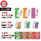 味噌汁 スープ ふりかけ 10種類 計 40個セット 便利食品 送料無料 ポスト投函便 丸美屋 神州一味噌【カウシェファーム収穫対象商品】