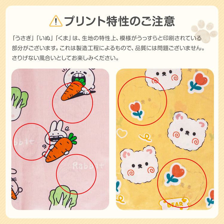 ペット用ホットカーペット 「犬柄」  ヒーターマット ホットマット ペット電気毛布 PSE認証