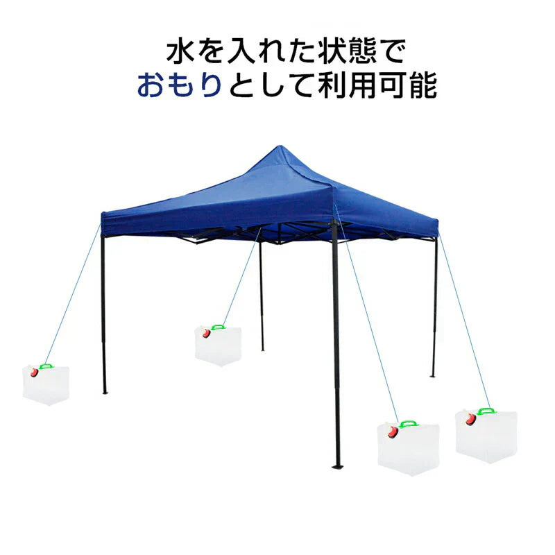 貯水タンク 20L  1個 ウォータータンク 折り畳み式 給水タンク 非常用 給水袋 大容量 10L 15L 20L 蛇口 持ち手 携帯 防災 断水 アウトドア イベント 便利 PVC 半透明
