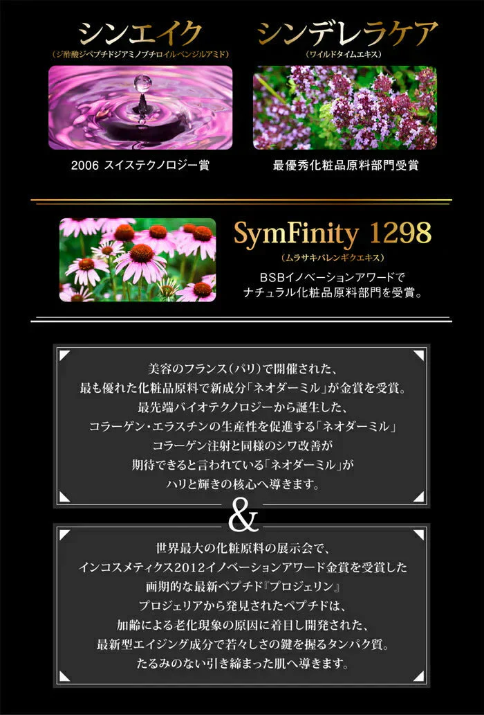 【1塗30秒15役】エイジングケア クリーム 化粧品 40代 50代 60代 オールインワン 高級エステ仕様 保湿 ナイトパッククリーム マッサージクリーム 顔用 / グランジュール
