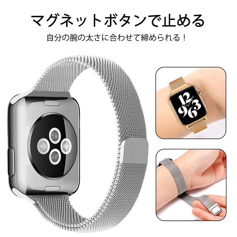 アップルウォッチ用 シルバー 42-45mm ステンレス ベルト 1本 apple watch ループ 磁気で締める マグネット iWatch おしゃれ 男女兼用 チェーン series7 6 5 4 3 2 1 SE
