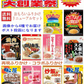 【大創業祭50周年特別企画】ニチフリ 面白い再現ふりかけ 4袋 エバラ黄金の味 松屋牛めし味 創味シャンタン 岩下の新生姜味 カラムーチョ ポテトチップスのり塩味 全国送料無料