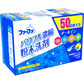 衣料用粉末洗剤 ファーファ パワフル濃縮 3倍濃縮超コンパクト ベビーフローラルの香り 500g X4箱