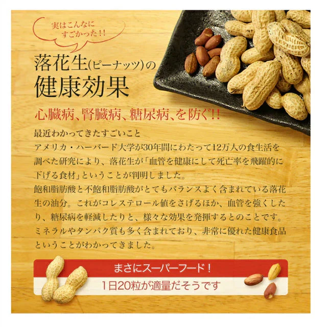 完全無添加 ピーナッツバター 3本セット ペースト 千葉県産100％使用 無糖