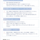 【2025 夏新登場】＼ホワイト  1個／頭部冷却 頭皮冷却 PCM素材 アイスキャップマット 冷却 グッズ 頭 冷やす 保冷 暑さ対策 猛暑対策 氷枕 発熱対策 帽子 自転車ヘルメット 保冷剤 ヘルメット インナー 冷却 冷感 頭部冷却 工事用 繰り返し使用 防水 男女兼用 大人用 子供用 学生用 職員
