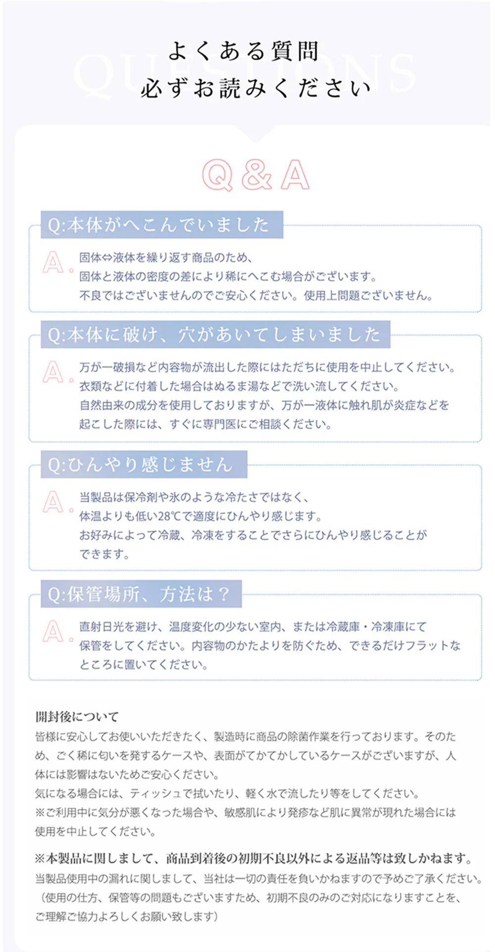 【2025 夏新登場】＼ホワイト  1個／頭部冷却 頭皮冷却 PCM素材 アイスキャップマット 冷却 グッズ 頭 冷やす 保冷 暑さ対策 猛暑対策 氷枕 発熱対策 帽子 自転車ヘルメット 保冷剤 ヘルメット インナー 冷却 冷感 頭部冷却 工事用 繰り返し使用 防水 男女兼用 大人用 子供用 学生用 職員