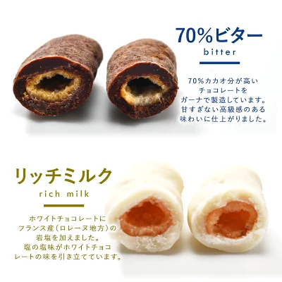 リッチ柿の種 ミックスギフト 260g 包装紙 柿の種チョコ チョコ ［冷蔵］【2～3営業日以内に出荷】【送料無料】 退職 手土産 プレゼント 誕生日 出産内祝い おしゃれ 内祝 母の日 ギフト