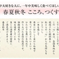 無洗米 4kg「心」こころ 2kg2個セット　米 無洗米 九州産 2キロ×2 送料無料 令和7年産