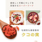 有機 クコの実 Green Dish 200g 3袋 有機JAS認定 オーガニック 国内製造 無農薬 保存料 着色料 無添加 ゴジベリー ウルフベリー 杏仁豆腐 赤い実 くこの実 枸杞子 スーパーフード ドライフルーツ 枸杞の実 更年期 お茶 薬膳 砂糖不使用 栄養 大粒 サプリ