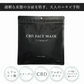 【ニキビ予防：CBD】国産 シートマスク フェイスパック シートパック 日本製 大容量 30枚入 カンナビジオール 肌荒れ対策 ニキビ予防 ニキビ シミケア しみ シワ 保湿 ハリ 弾力 乾燥 うるおい
