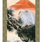 開運掛軸 【吉祥初夢満願図】 小倉錦雲筆 [ 収納箱 10年保証 受注生産 品質保証付き 七福神 紅白 慶祝 床の間 和風 掛け軸 日本製 開運掛軸 名画 縁起物 プレゼント 画寸 金運 送料無料 ]
