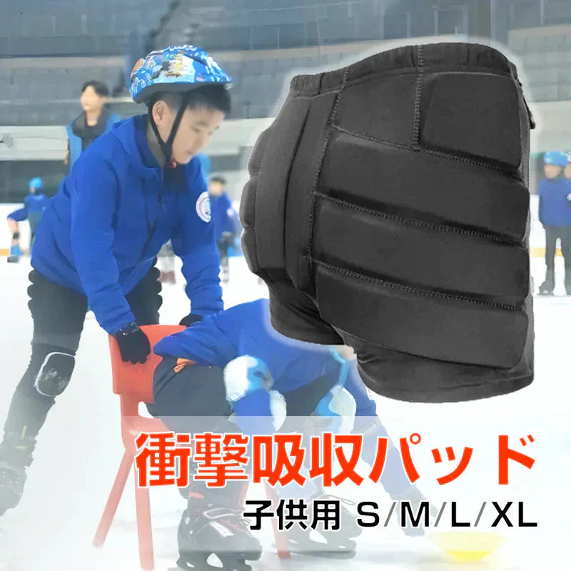 ヒッププロテクター XLサイズ お尻カバー 尾てい骨ガード クッション 子供 ジュニア レディース 衝撃吸収 肉厚パッド ケガ 転倒防止 練習服 スノボ スキー スポーツ