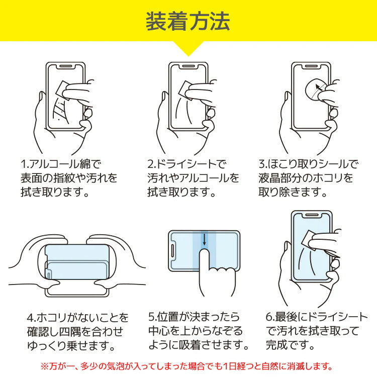 【iPhone6P/6sP/7P/8P】iPhone 保護フィルム ガラスフィルム 高硬度10H 保護ガラス ガラス アイフォン 液晶保護フィルム 指紋がつきにくい ガラス液晶 ハードコート クリア