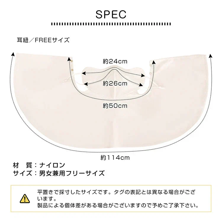 マスク 「オフホワイト」 日焼け防止マスク 接触冷感 立体 おしゃれ スポーツマスク 布マスク 3Dマスク UVカット 遮光 洗える フェイスマスク フェイスカバー 吸汗速乾 男女兼用