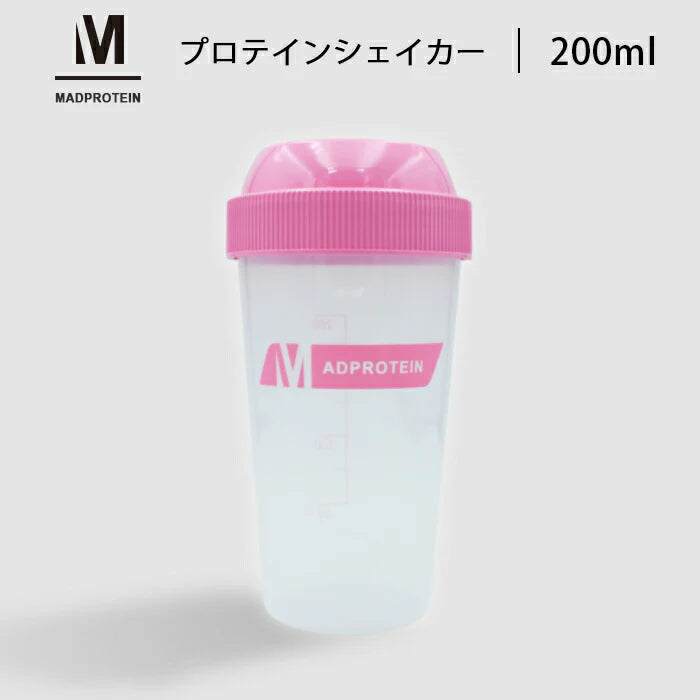 プロテインシェイカー 200ml (MADPROTEIN) ボトル マッドプロテイン