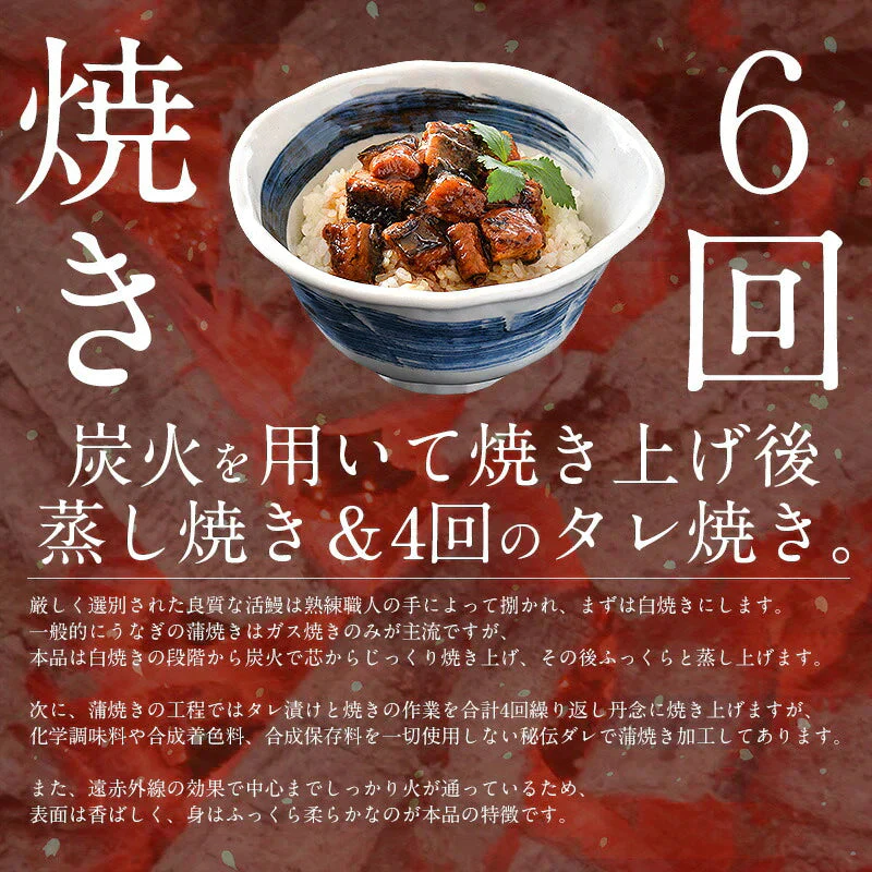 【父の日ギフトセット】 鰻 うなぎ 蒲焼き 国産鰻 無頭 国産 特大サイズ 約200g×3尾 【6/15出荷、6/17～6/18お届け】 ウナギ 食べ物 国産ウナギ グルメ うなぎの蒲焼 鰻の蒲焼 うなぎ蒲焼 国産うなぎ 旬の味覚 ウナギ蒲焼き 贈り物 贈答 化粧箱 送料無料 父の日 プレゼント2023 花以外 実用的 母の日ギフト