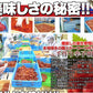 本場九州博多製造【訳あり】明太子1kg【エコ得】
