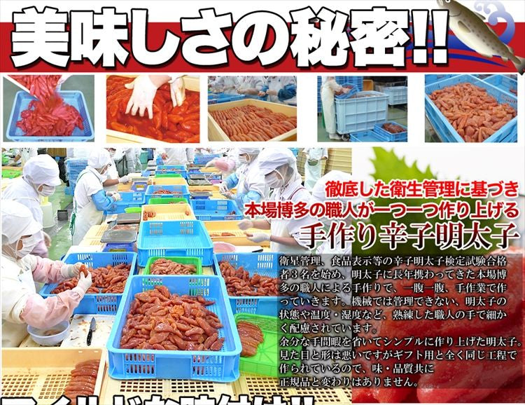 本場九州博多製造【訳あり】明太子1kg【エコ得】