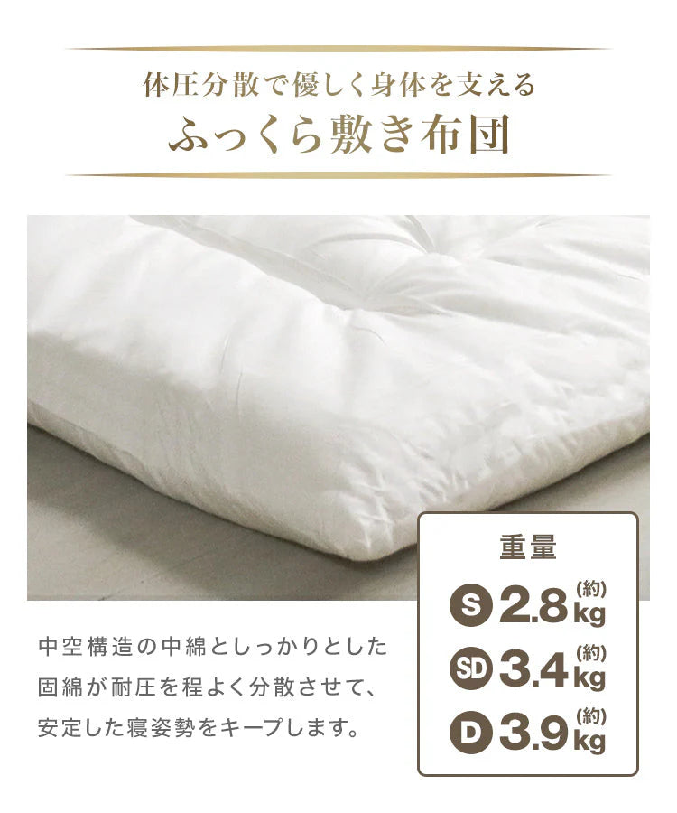 【セミダブル】【グレー】布団セット シングル セミダブル ダブル 9点 7点 カバー付き 固綿入 洗える 布団 布団セット 来客用 コンパクト 羽根布団 抗菌防臭 防カビ ふとんセット 羽根布団セット 羽根掛け布団 敷布団 掛け布団 敷き布団 洗える布団 寝具セット
