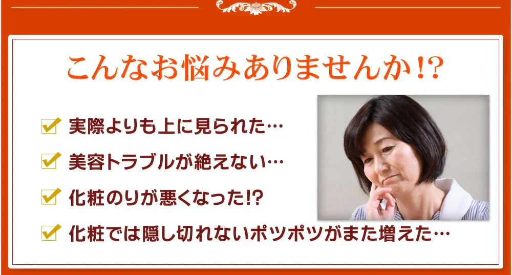 アスタキサンチン《約1ヶ月分》1年後、5年後、10年後、キレイに年齢を重ねたいアナタへアスタキサンチン　11種類のビタミン配合