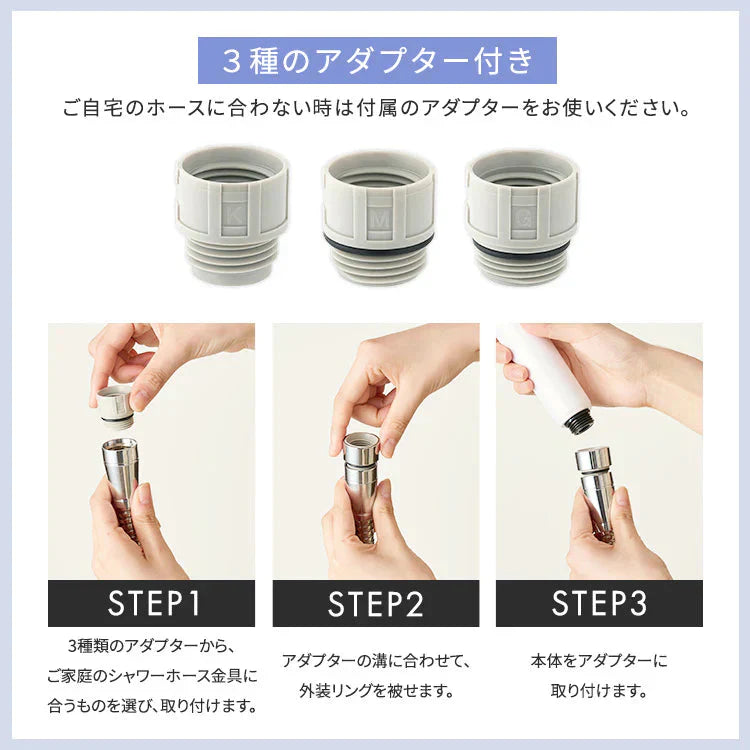 【カートアップNG】【入浴剤4粒セット】シャワーヘッド ウルトラファインバブル マイクロナノバブル 節水 ナノバブル ファインバブル アイリスオーヤマ 水流3段切替 美肌 スキンケア ミスト シルキーバス プレゼント ギフト SH-M01