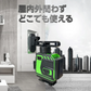 墨出し器 12ライン 水平器 レーザー グリーンレーザー 水平垂直 360° フルライン コンパクト 高輝度 屋内屋外 建築 IP54 傾斜 アラーム 壁掛け リモコン付き