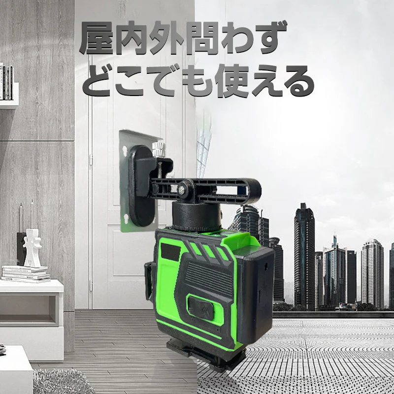 墨出し器 12ライン 水平器 レーザー グリーンレーザー 水平垂直 360° フルライン コンパクト 高輝度 屋内屋外 建築 IP54 傾斜 アラーム 壁掛け リモコン付き