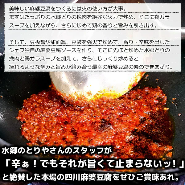 中華惣菜福袋 3品コース ［ 手羽餃子 麻婆豆腐 焼き小籠包 ］［ 人気中華料理３品セット ギフト 本格中華セット 鶏肉 国産 お取り寄せグルメ 三昧 お試し 手羽先餃子 マーボー ショウロンポウ しょうろんぽう 簡単 総菜 お惣菜 ミールキット 送料無料 ］