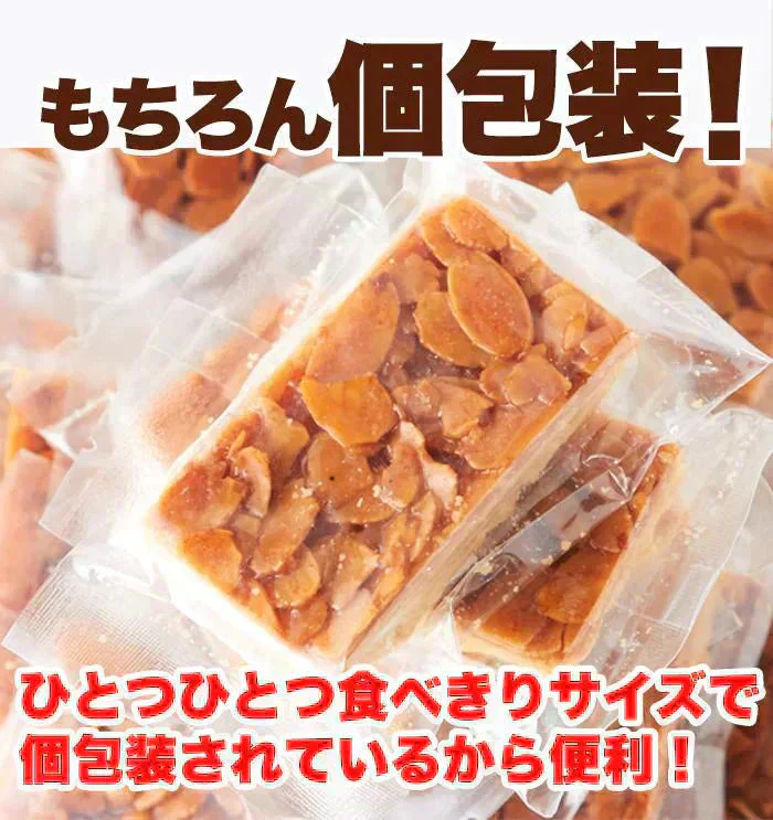 フロランタン６個 絶品 フロランタン６個入り ボリュームたっぷり
