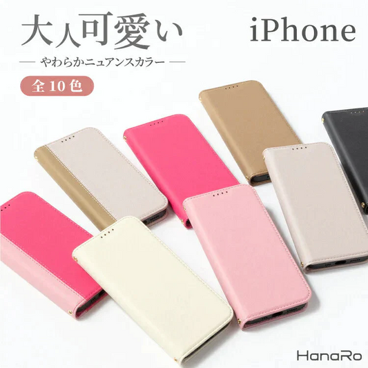 【 iPhone12/12Pro  ピンクベージュ 】 iPhone ケース 手帳型 スマホケース 手帳型ケース 手帳 スマホ カード収納 マグネット アモーレ PUレザー 手帳タイプ 携帯カバー 携帯 カバー ケース