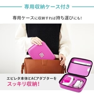 【カートアップNG】美容機器 光 エピレタ レディース アイリスオーヤマ 処理 光美容器 家庭用 美容機 家庭用 美容器 美容 デリケートゾーン コンパクト おしゃれ EP-0115-P
